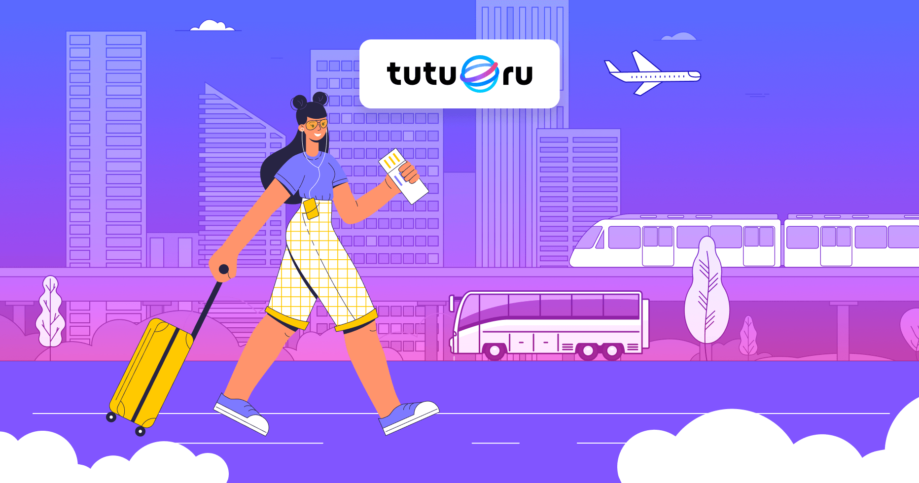 tutu travel limited