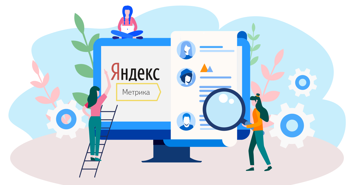 Код счетчика Яндекс Метрики: как правильно и куда вставляется на сайте