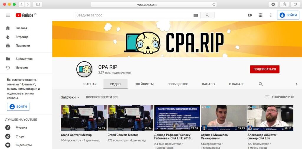YouTube-канал CPA RIP