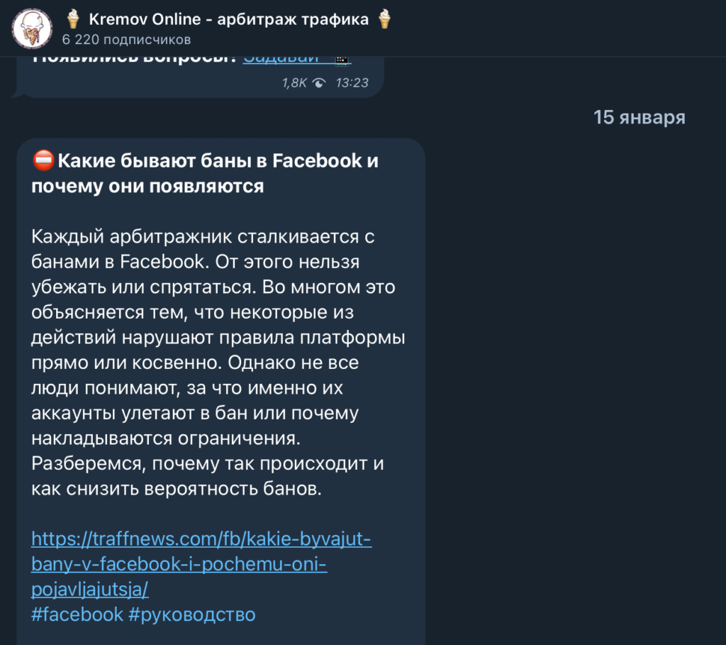 Telegram-канал Kremov Online